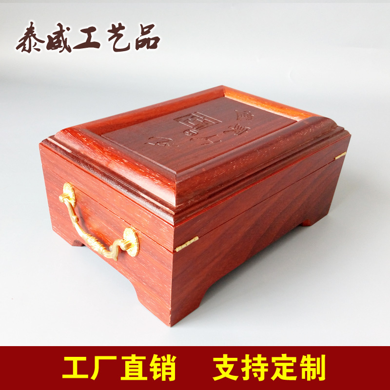 Redwood box, high-end gift box, retrospect box, jewelry box, paper box, paper box.