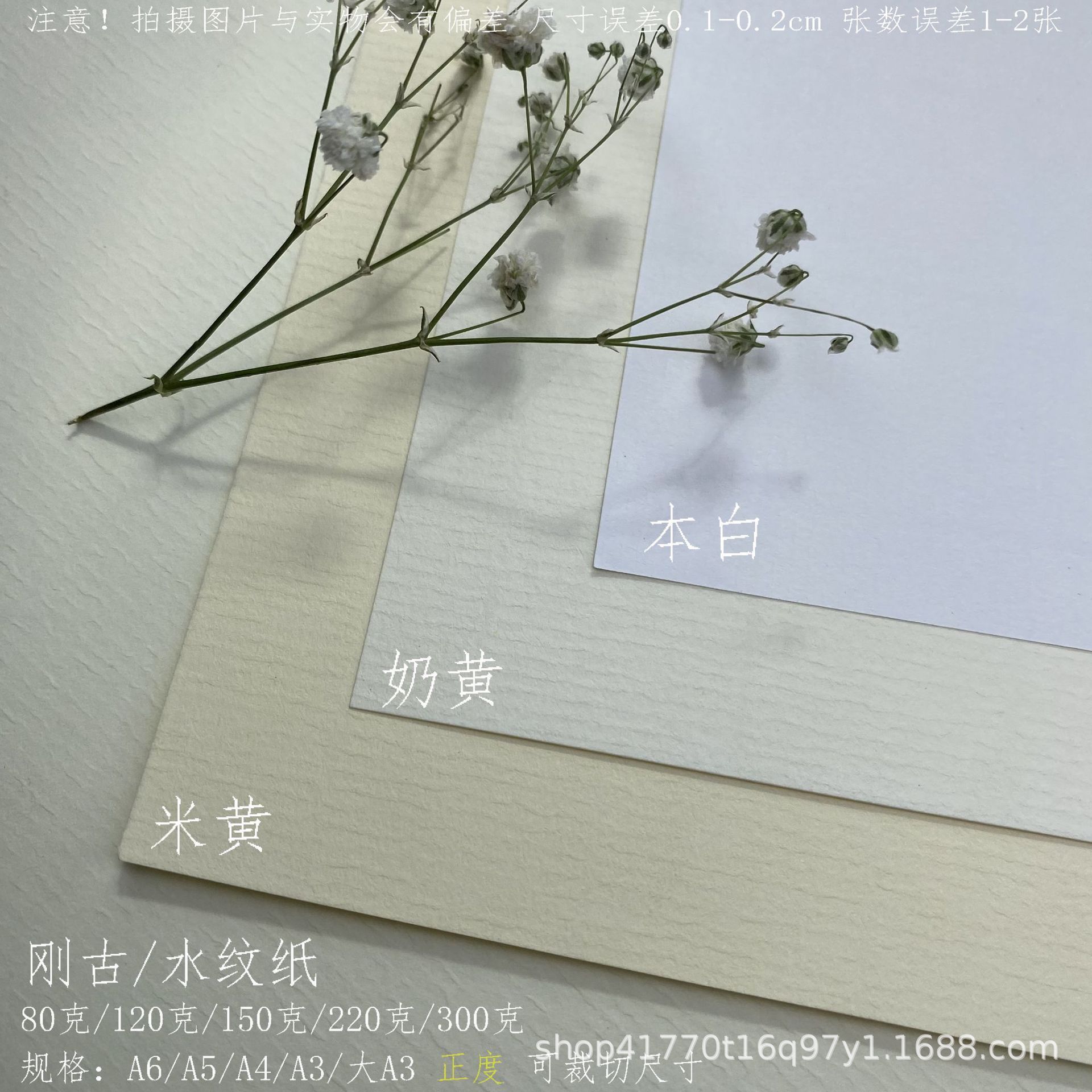 80g/120g/150g double-faced description book 220g cover 80g contract document printing A4