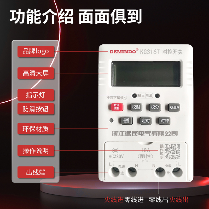 Hand-over switch against cold and heat-resilient clock-down time loop KG316T smart-time switches