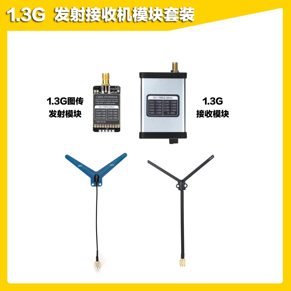 1.2G Diagram 1.3G 800MMW Simulation Launch Receiver FPV Passing Aeroplane Antenna Transceiver VRX