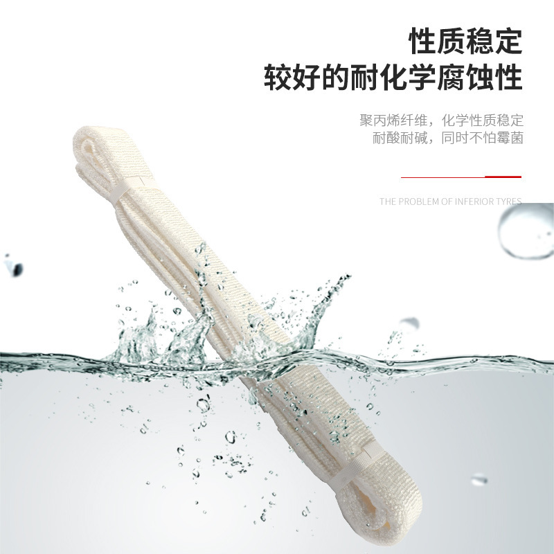 厂家1吨2吨3吨吊装带 扁平5吨8吨10吨吊装带 白色扁平起重吊带