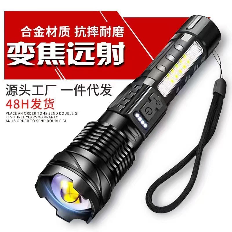 A new light flash flashlight across the border, used to charge an outdoor photograph of the laser flashlight with a cob working light.