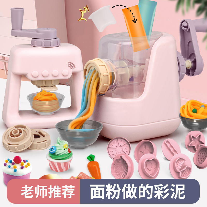 儿童彩泥面条机 幼儿园手工超轻粘土冰淇淋机橡皮泥模具玩具套装