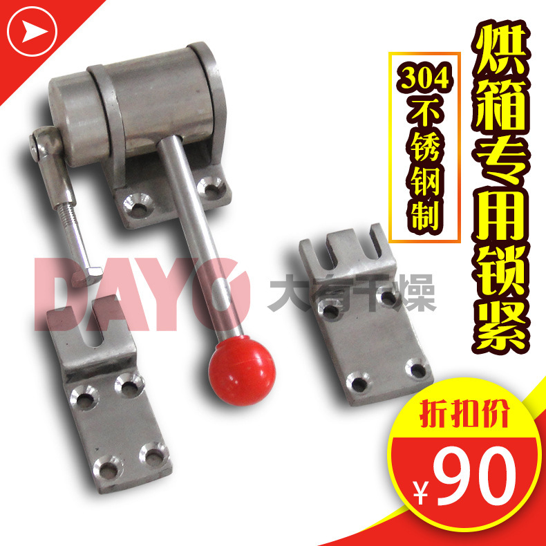 The stainless steel door locks, the smooth pull, the oven stainless steel door locks, long-lasting, baking box parts.