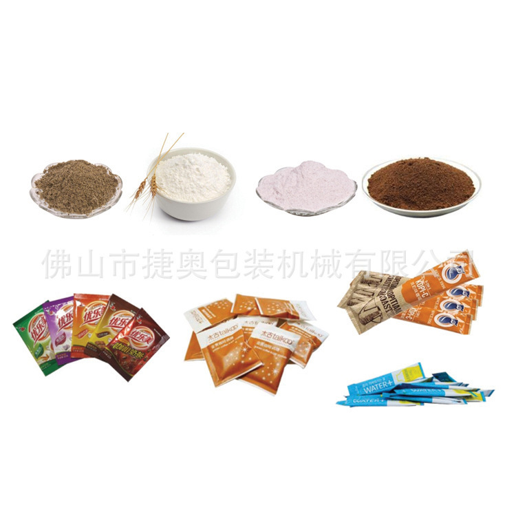 Equipment for the packaging of cereal powders for coffee powdered granular powders, which are part of the food savories