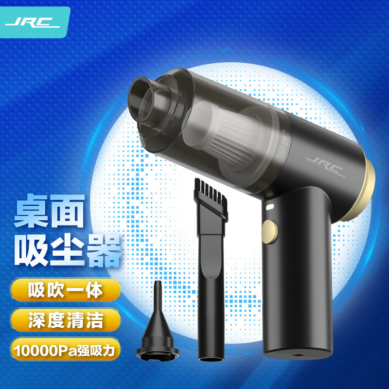 JRC hands-on wireless vacuum cleaner desktop clean-up dust removal ash equipped with piper USB charge