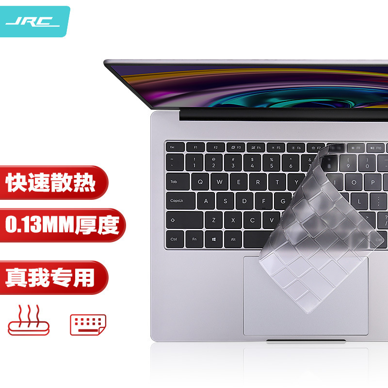 The manufacturer's direct-seller keyboard film applies to my Realme book new waterproof and transparent TPU computer protection film.