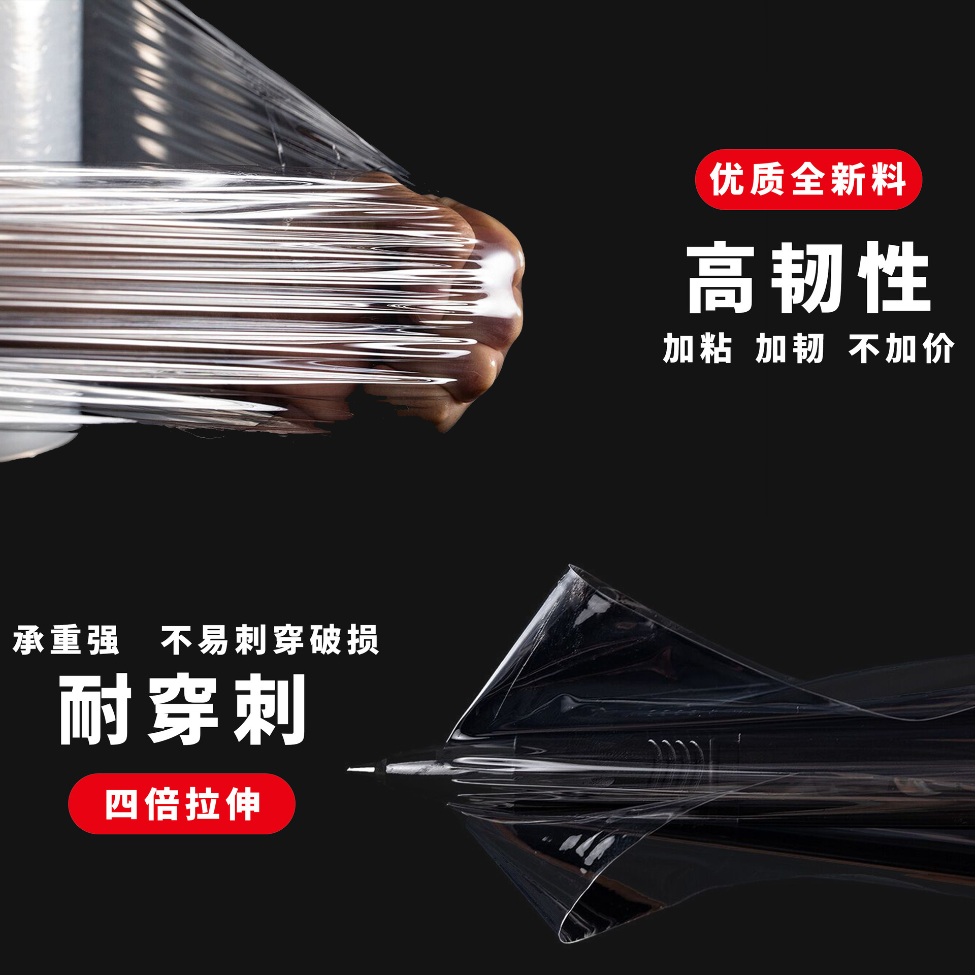 màng màu cây, vàng và xanh lá cây Pe kéo dài 50cm màng màng, màng màu rối.