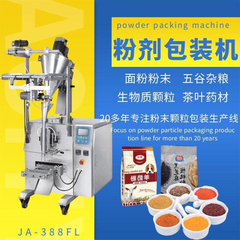 Equipment for the packaging of cereal powders for coffee powdered granular powders, which are part of the food savories