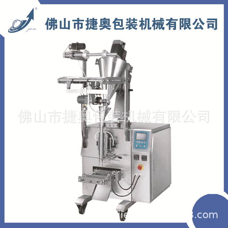 Equipment for the packaging of cereal powders for coffee powdered granular powders, which are part of the food savories