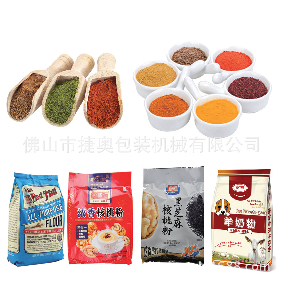 Artificial automatic ration of fertilizer wrapping machines to bag food powder particles called heavy packaging machines