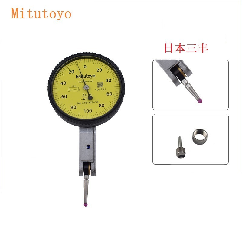 Mitutoyo ทริปเปิล 513-474-10E