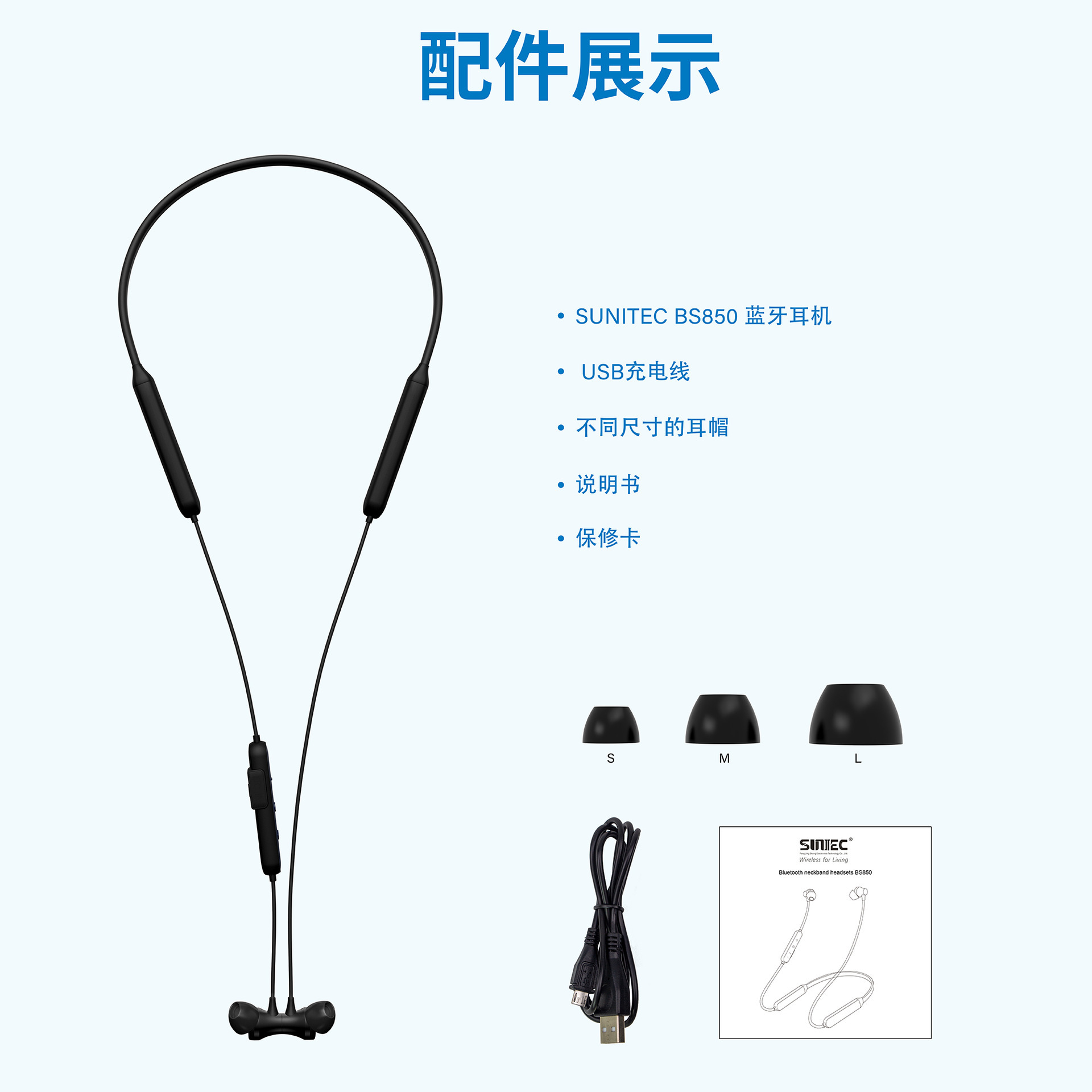 Bluetooth Sports Headphones, Bluetooth Business Recreational Headphones, CSR Bluetooth Headphones, and Bluetooth Headphones.