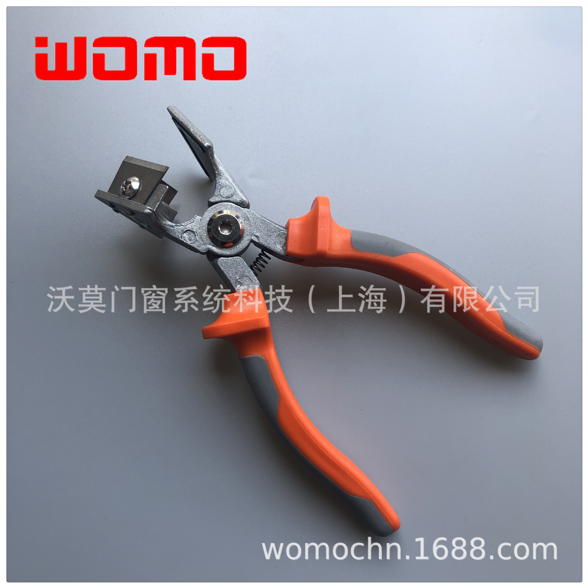 Supply of 90 degree scissors, waterproof windows, 45 degree scissors.