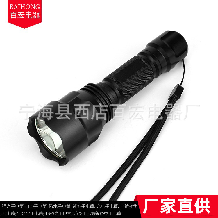 C8-Q5/T6/L2 Momentum Focus Handle Outdoor Aluminium Alloy LED Mini Light Flash