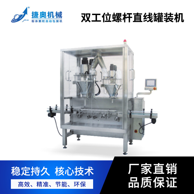 curry powder wrapper, fragrance powder powder, fully automatic, bagged tea packaging machine