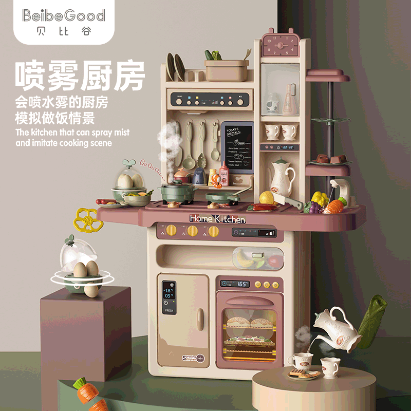 Bebe Valley Follow's Socer Tinher Taily Tay-to-Tay-to-to-to Music Lady, สูททําครัวที่บ้าน.
