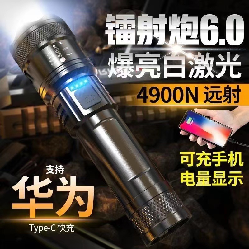 Cross-border led bike flashlights are super-lighted outside.