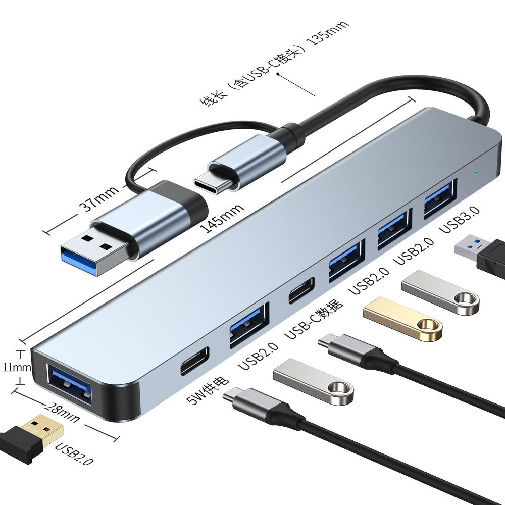 ผลิตภัณฑ์ใหม่: USB+ ประเภท c ส่วนขยายเชื่อมต่อแบบคู่, สมุดบันทึก 7- Hub, ส่วนขยายพอร์ต U-port, 7 ลิงก์