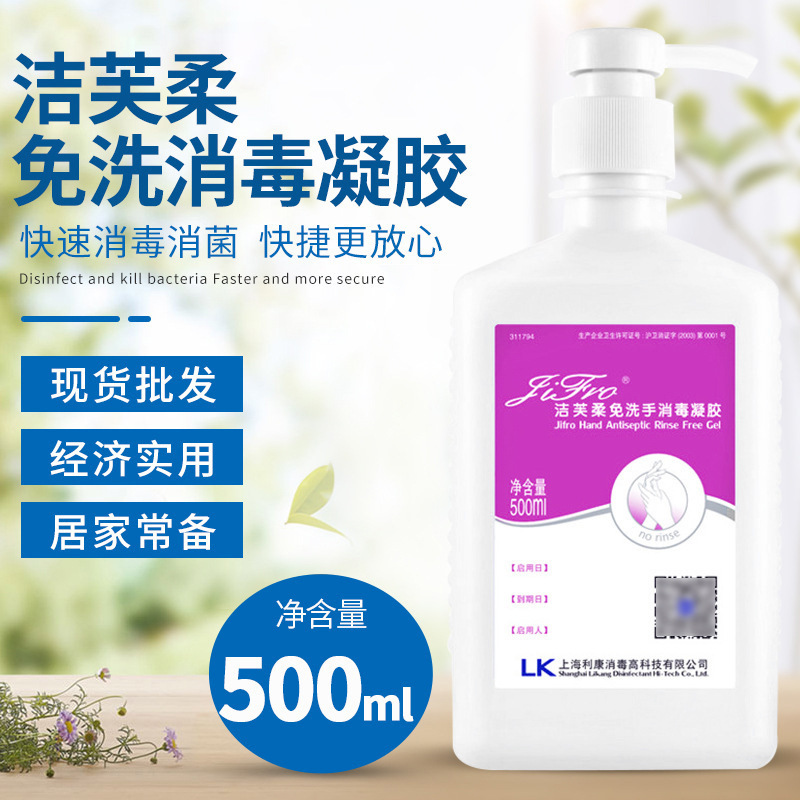 Chăm sóc y tế Chevester Không rửa tay gel 500ml Universal Rượu Không rửa tay