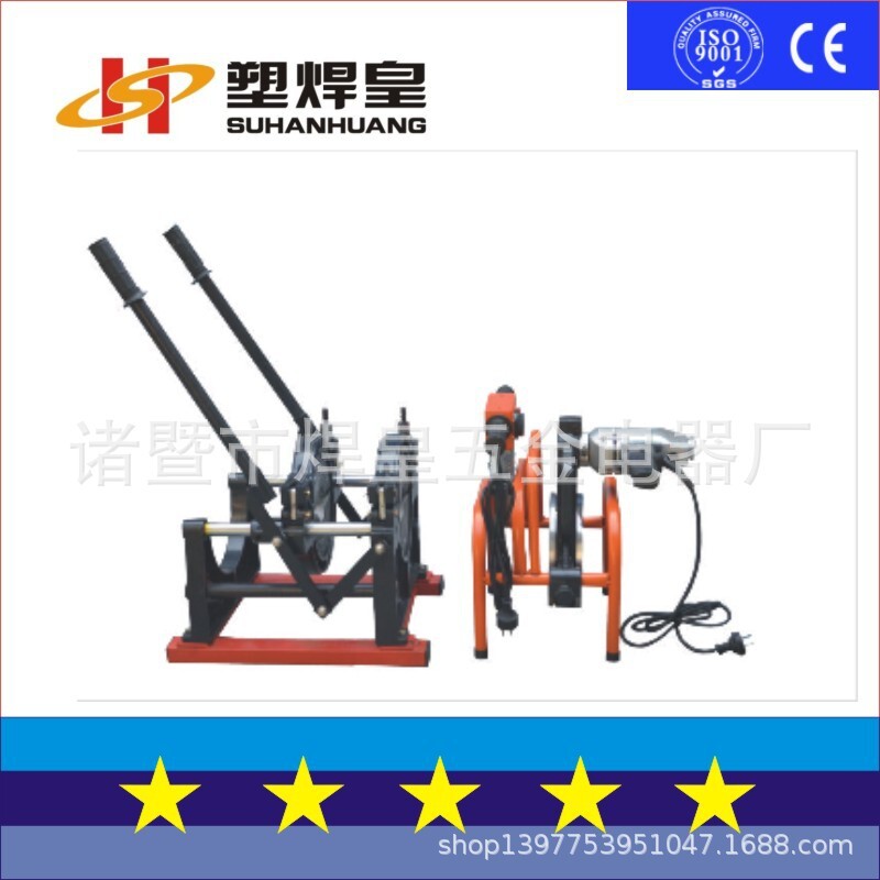 Hand-held welder, PE heater