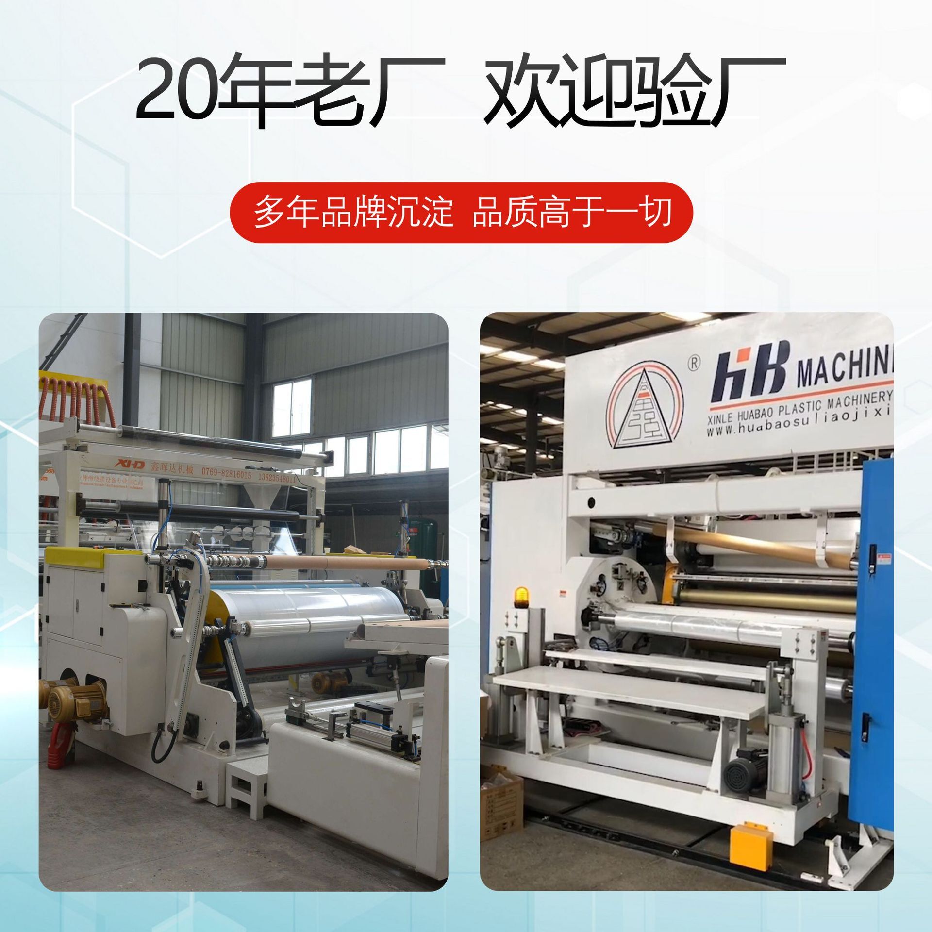 Ngành công nghiệp sản xuất đồ nhựa trong nhà máy kéo ra khỏi buồng trứng và đóng gói áo choàng lớn.