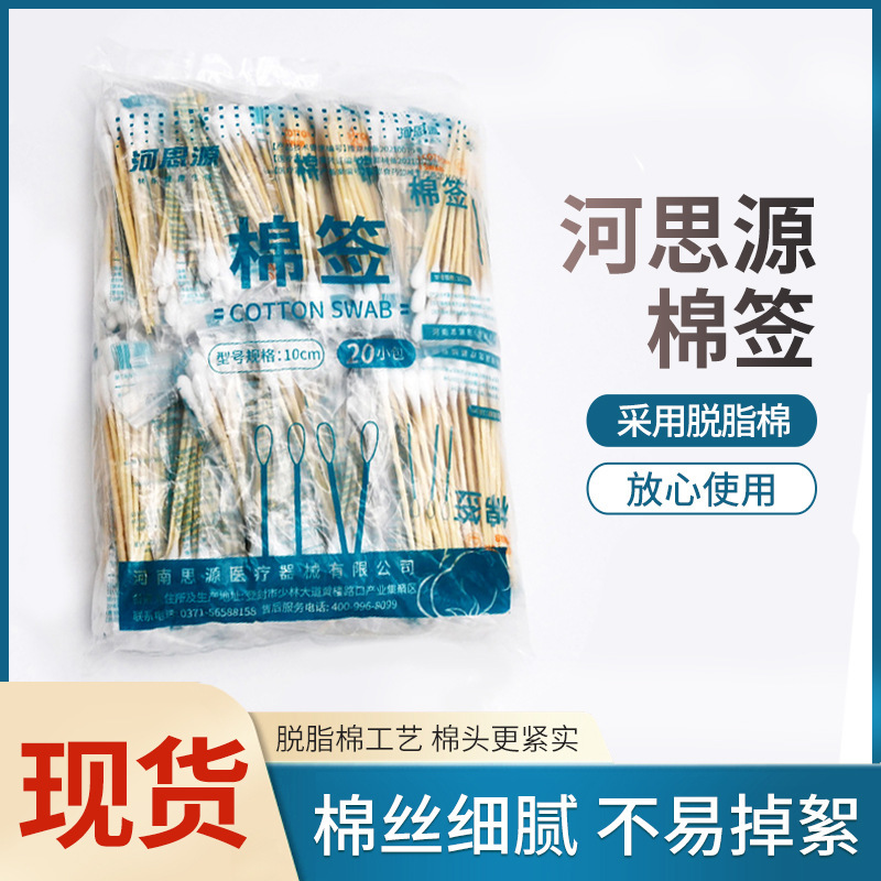 Tôi không có băng vệ sinh trong đầu, trẻ em trưởng thành một lần được khử trùng bằng bông, thuốc một chiều với bông.