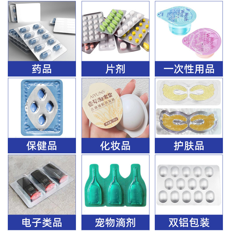 DG fully automated milk-coated aluminum panel packaging machine, marshmallow chocolate lollipop food and candy packaging machine