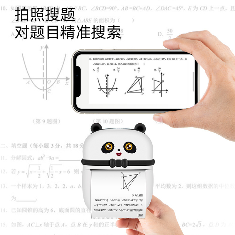 跨境新款迷你小型藍牙錯題打印機學生便捷式口袋拍照打印源頭工廠