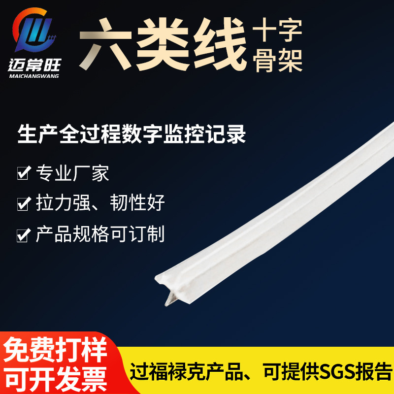 Nhà sản xuất đã thay đổi đường mạng.