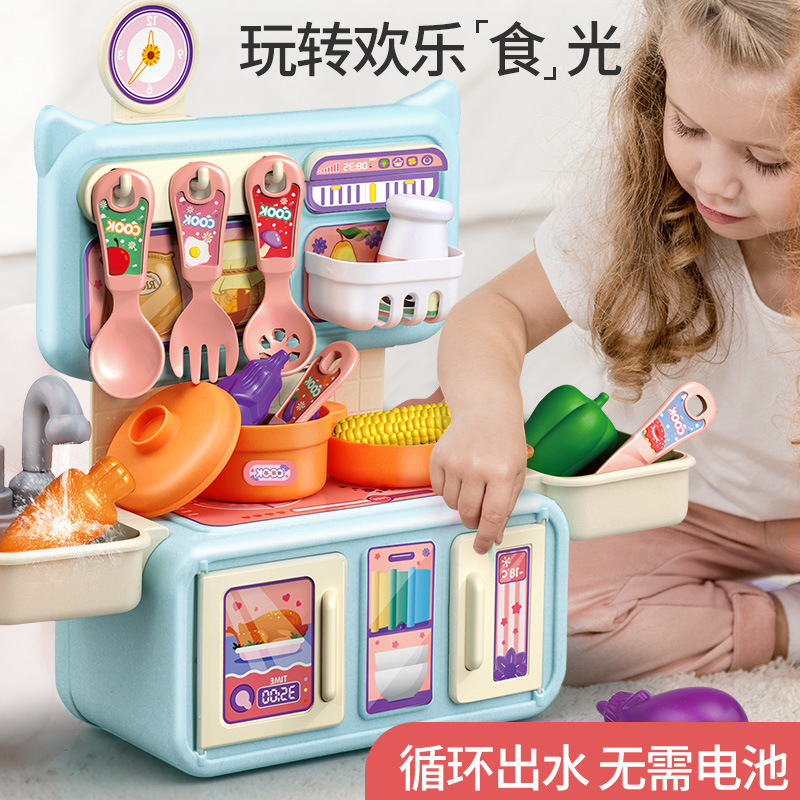 儿童过家家厨房玩具套装仿真喷雾出水厨具做饭宝宝女孩子玩具批发
