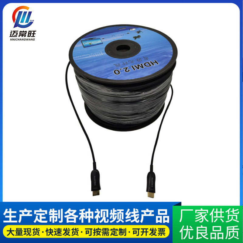 Supply of 10-200-metre high-resolution lines.