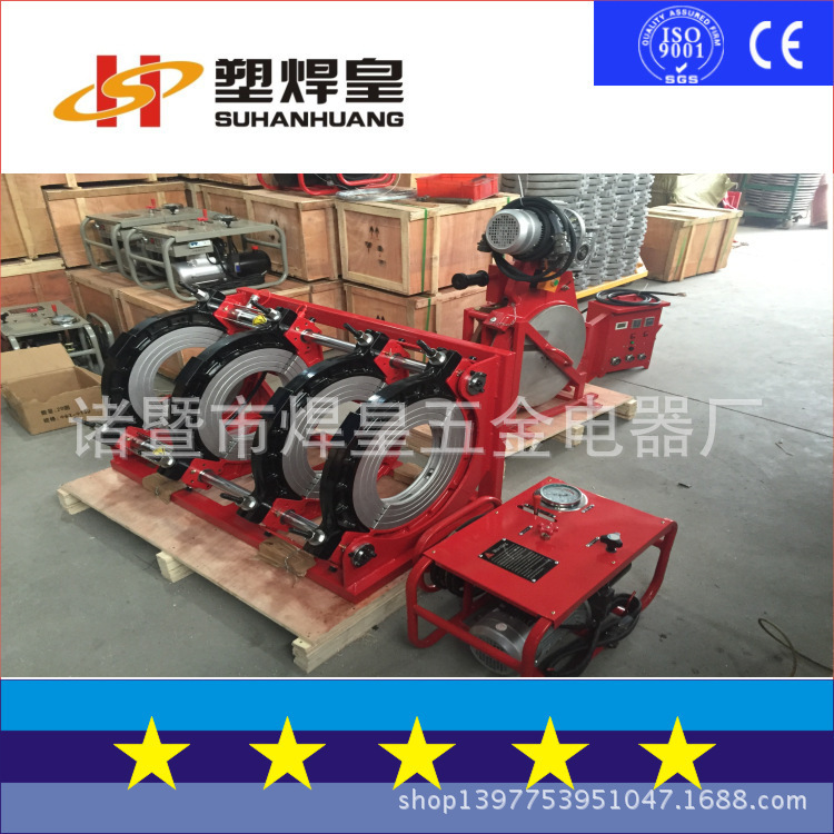 Wholesale supply of HL280-450 hydraulic smelt welder, pep-to-welder, heater, direct sales.