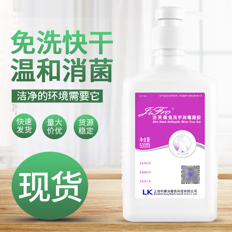 Chăm sóc y tế Chevester Không rửa tay gel 500ml Universal Rượu Không rửa tay