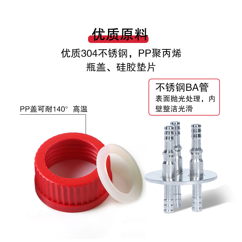 The stainless steel refill cap, the biofermenter cap, the flow phase cap, the waste bottle cap, two and three and four.