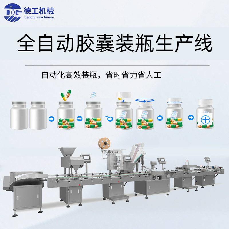 NJP-1200全自動膠囊充填機新款製藥藥片硬膠囊中藥粉末灌裝機廠家