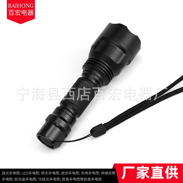 C8-Q5/T6/L2 Momentum Focus Handle Outdoor Aluminium Alloy LED Mini Light Flash