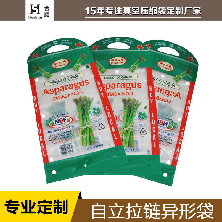 The factory directly sells a self-contained zipper poach pack of vegetables.