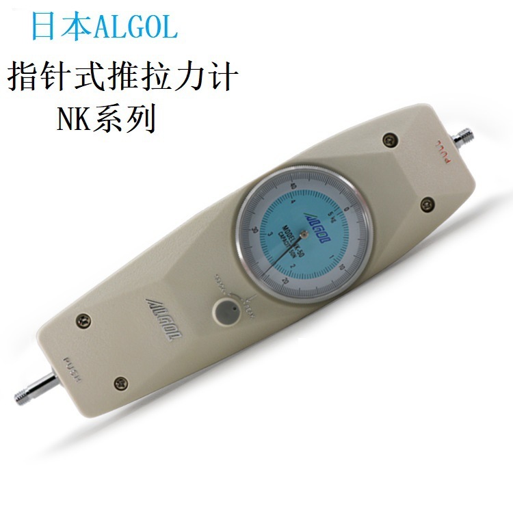 NK-10 포인터 끌어계 NK-10, Arigol, 일본