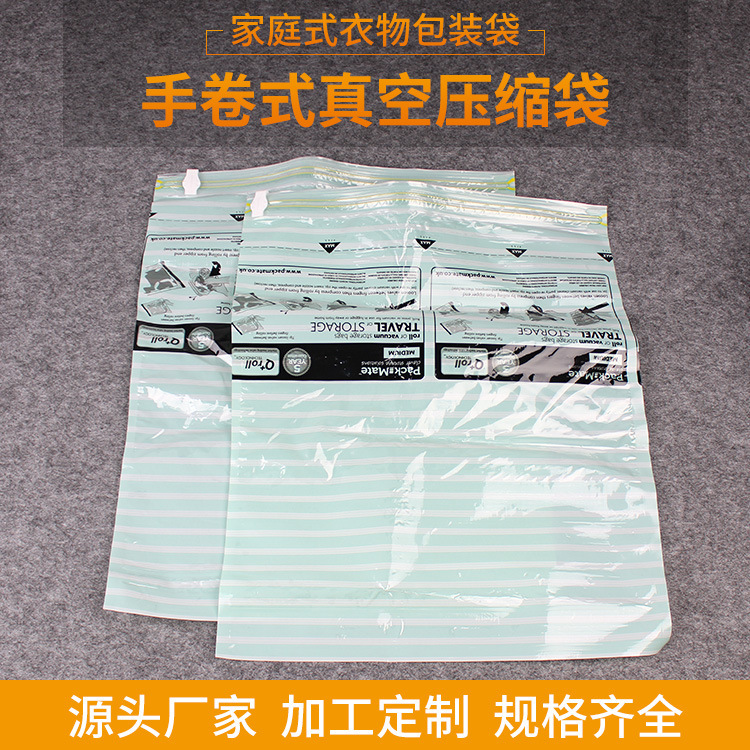 The source company's hand-rolled vacuum-condensed bag, home-made white bag, full specifications.