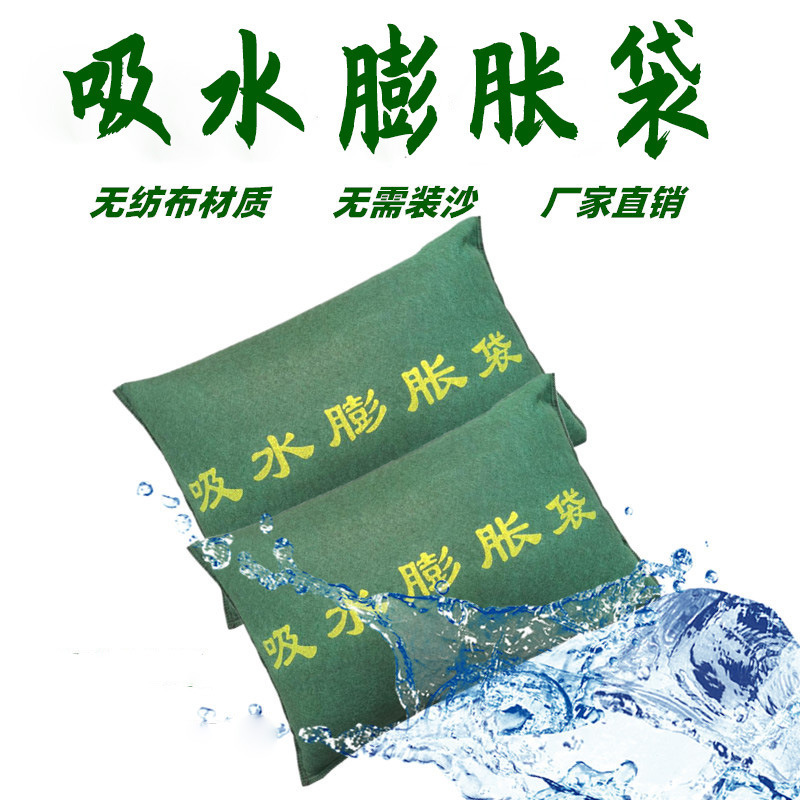 Insinuation bags, flood-proof sandbags, snuff-free bags.