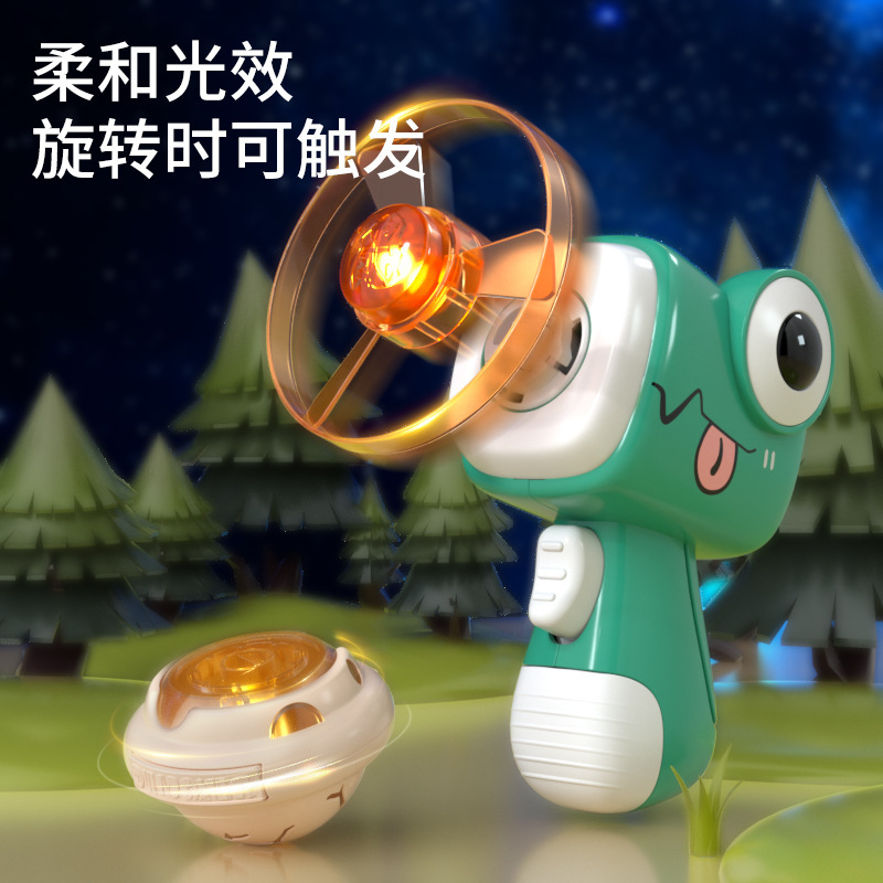 抖音同款发光竹蜻蜓手枪弹射旋转陀螺枪户外亲子互动飞行儿童玩具