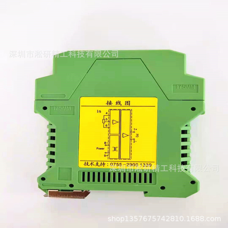 SONSEIKO抗干扰电阻信号转换隔离模块  变送器 0-10V 0-5V 4-20MA