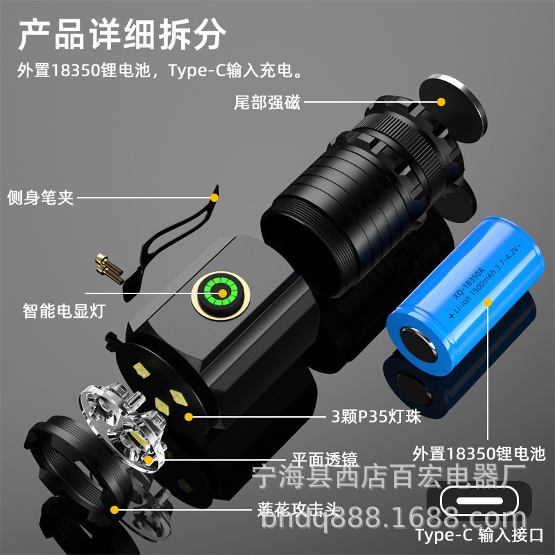 The new cross-border wire is waterproof and small steel cannon flashlights are multi-purpose video-charged flashlights.