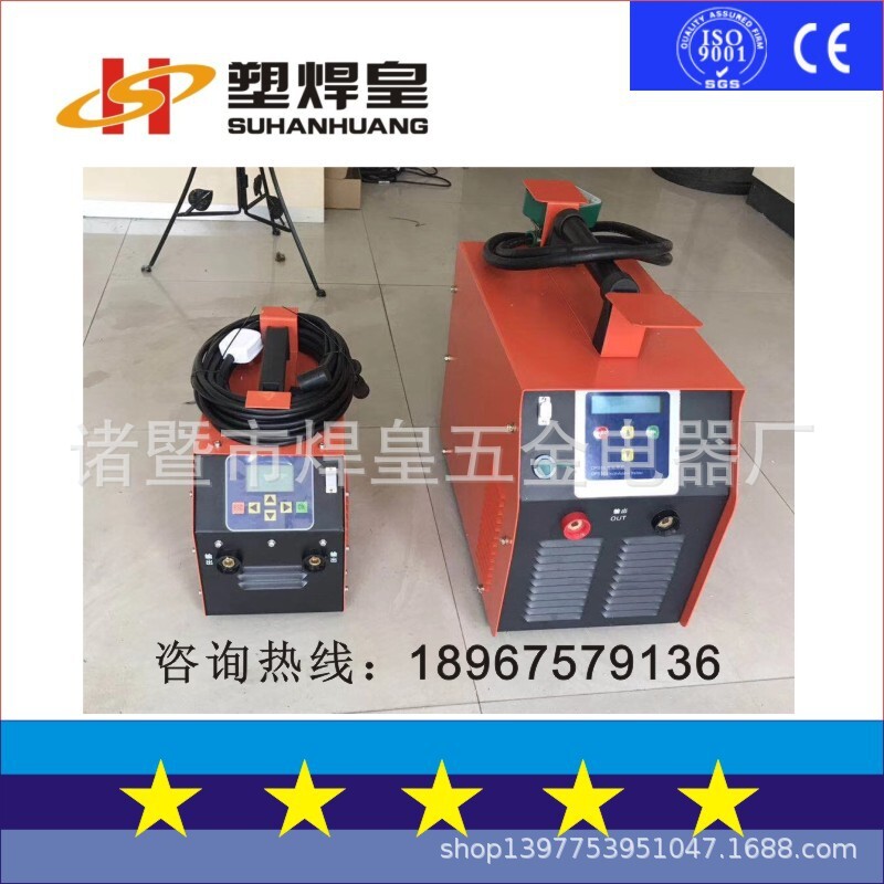 Full automatic PE500T welding machine, electrically melted wire skeleton tube welding, gas gas pipeline melting.