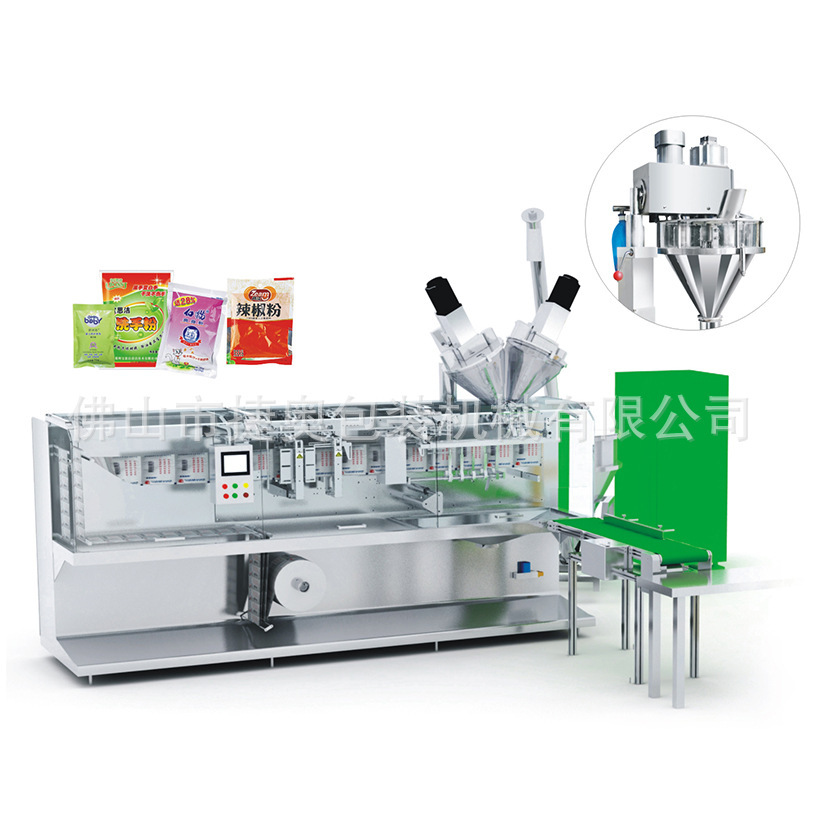 Pillow high-speed membrane wrapper yeast powder fully automated multi-purpose powder packaging machine