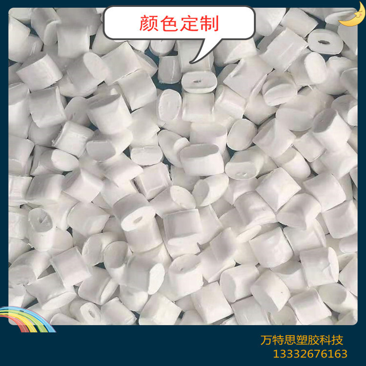 PC透明原料高光泽高流动高韧性PC 物性可订制阻燃抗氧化白色彩色