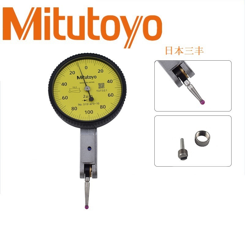 Mitutoyo ทริปเปิล 513-474-10E