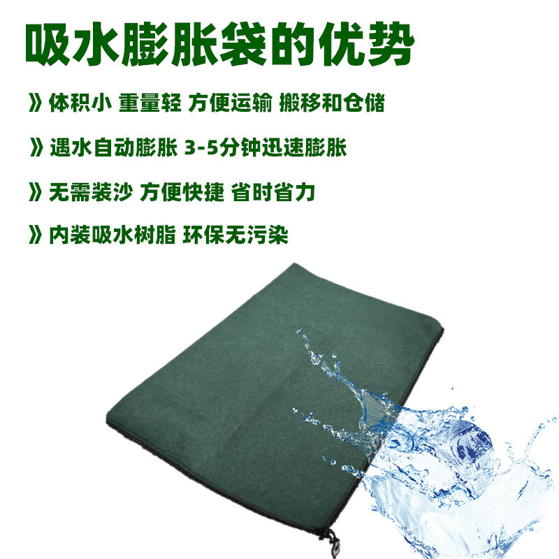 Insinuation bags, flood-proof sandbags, snuff-free bags.