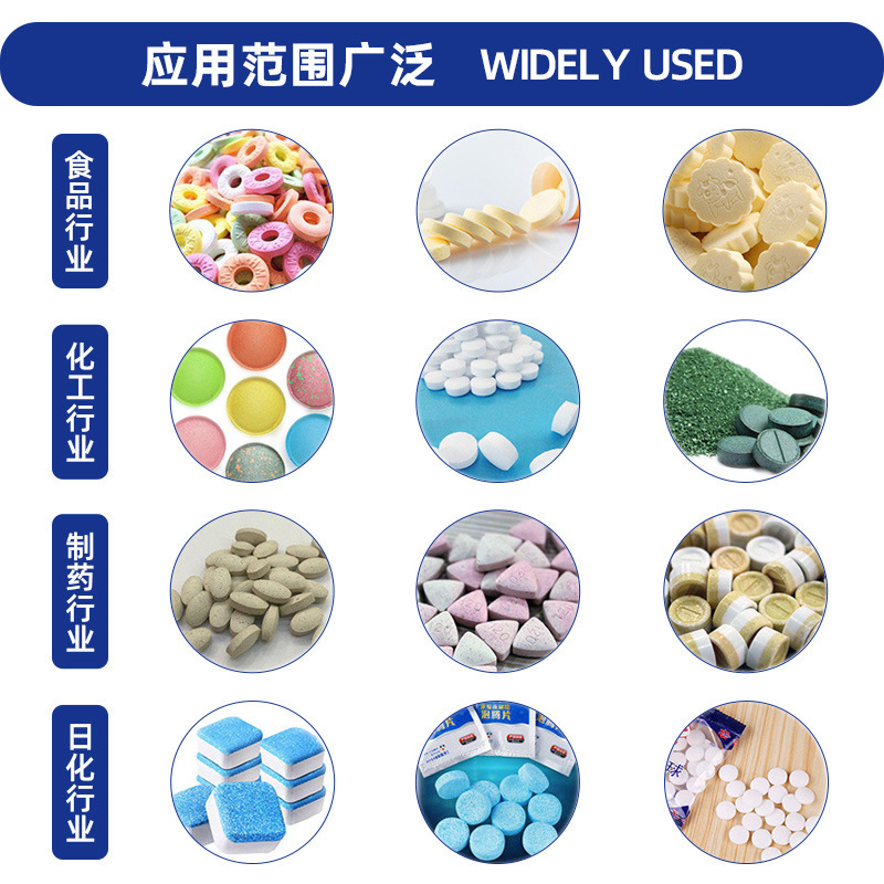 DG-wide-water production lined coffee and candy tablets, double-coloured powdered filmmaker